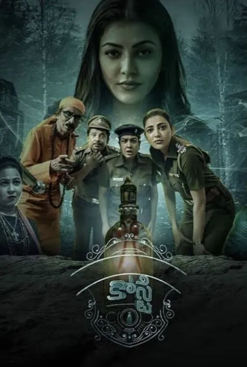 Movie and series poster